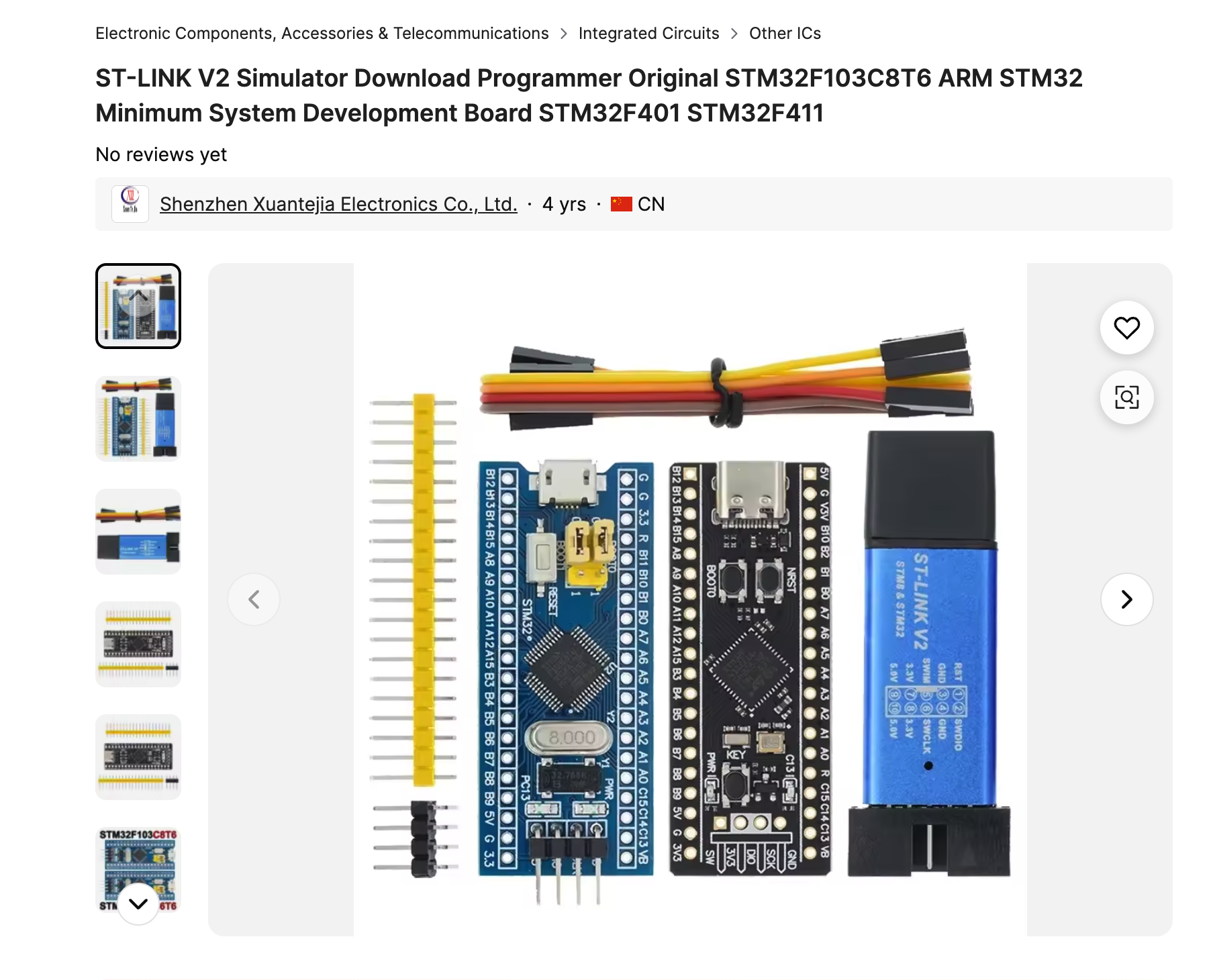 STM32F205RGT6 MCU Alibaba Listing - Anyone can buy the same chip we use